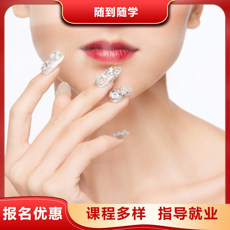 美甲学美容就业前景好