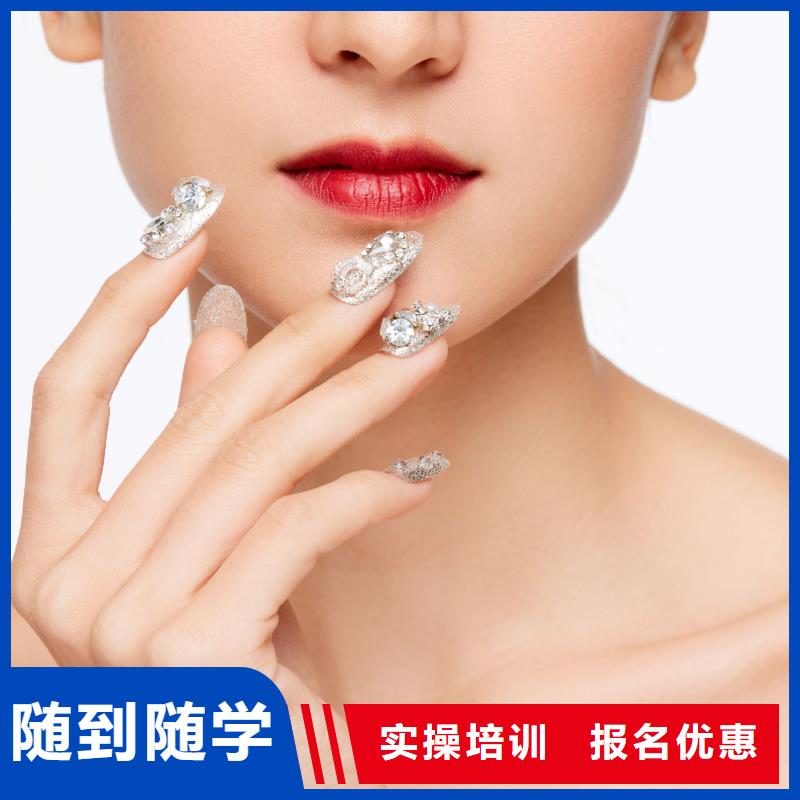美甲-美甲培训就业不担心