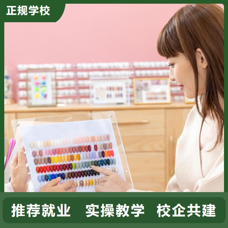 美甲美容培训学校实操教学