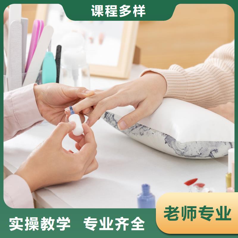 学美甲化妆报名电话