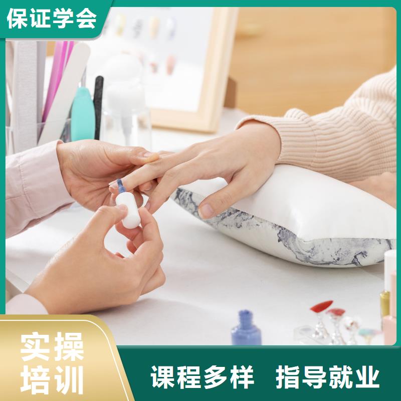 美甲学美容就业前景好