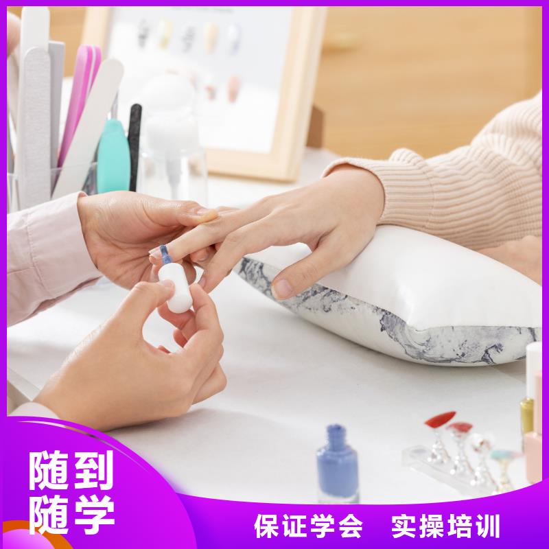 邓州市学习美甲培训学费