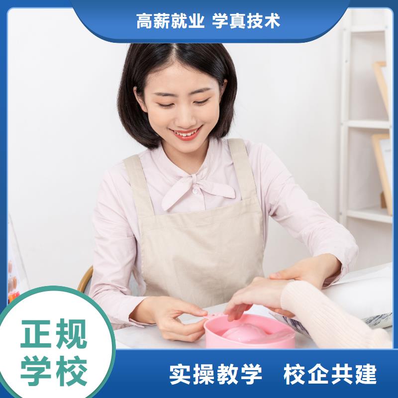 邓州市学美甲化妆招生电话