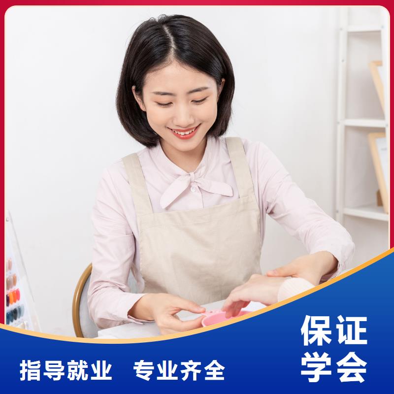 偃师市学习美甲联系方式