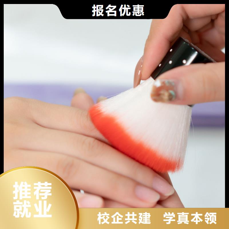台前县学美甲学费