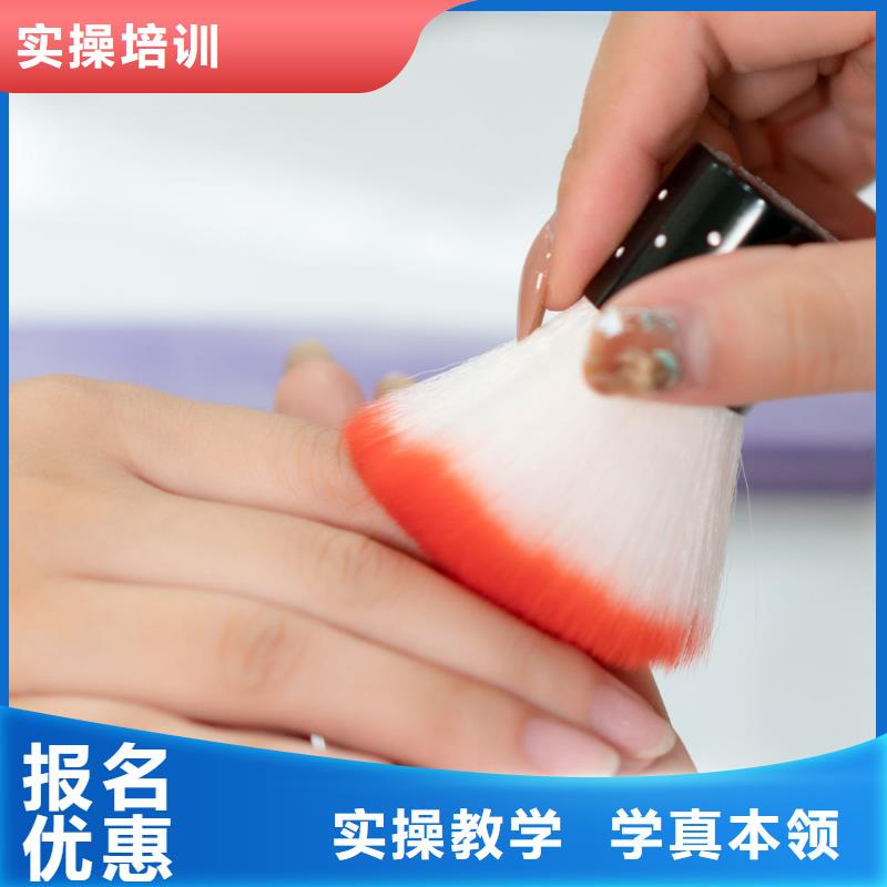 美甲美甲学校招生手把手教学