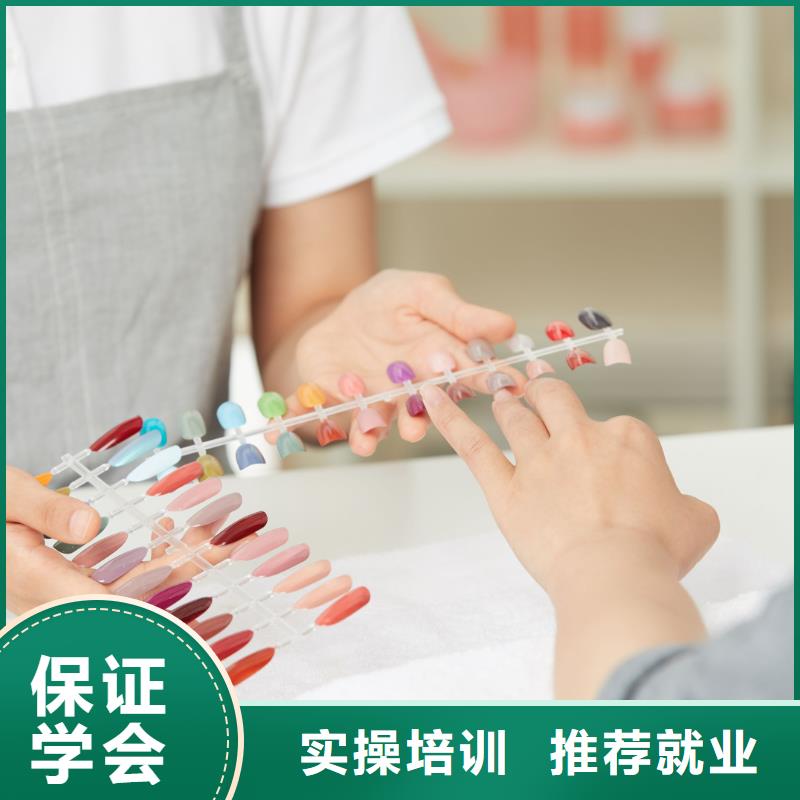 涧西区学美睫美甲电话