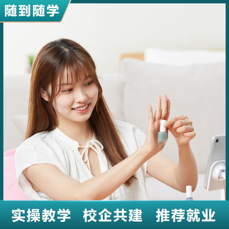 涧西区学美睫美甲电话