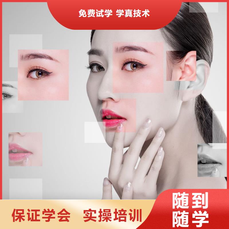 临猗去哪里学线条眉
