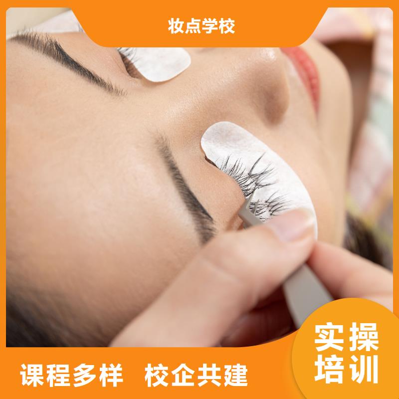 西工区学纹眉报名电话
