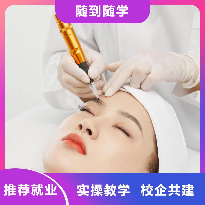 纹绣-美容学校保证学会