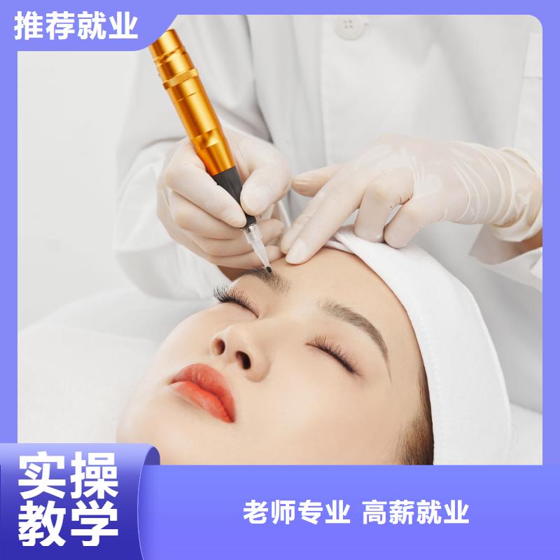 稷山学习半美妆