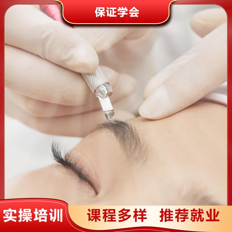 内黄县学纹绣化妆电话