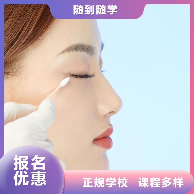 河津学纹绣化妆