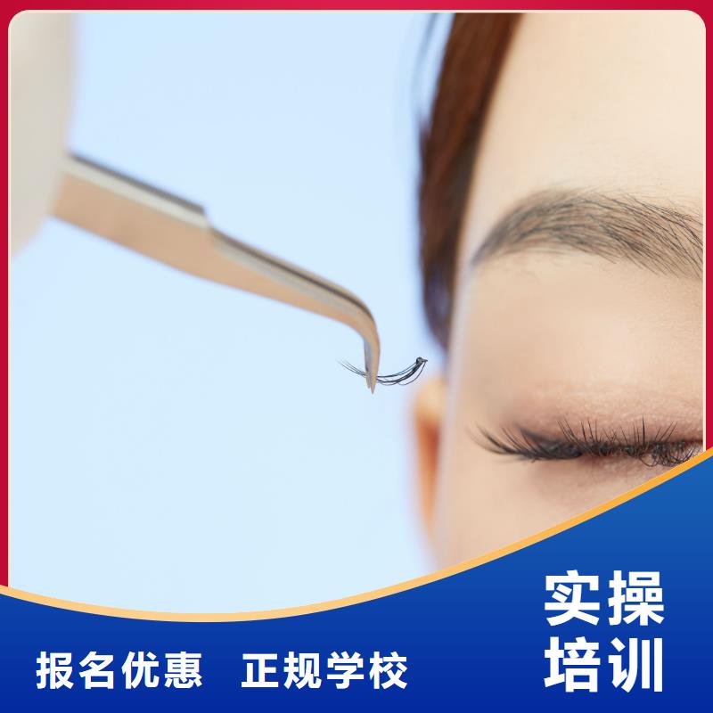 龙安区学纹绣化妆时间