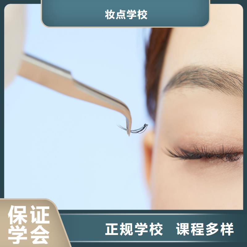 新安学习野生眉