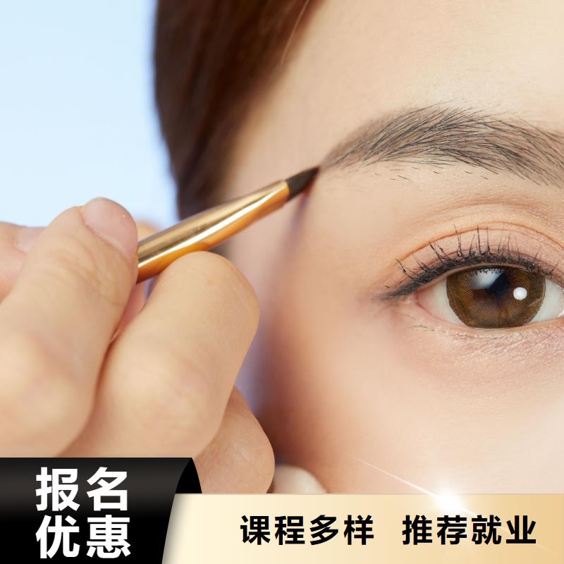 新安学习野生眉
