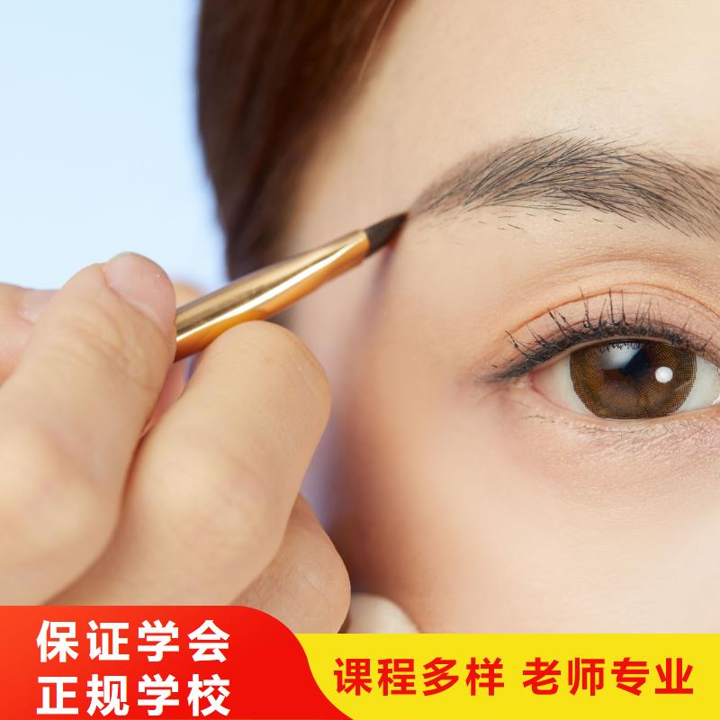 纹绣-【专业美容学校】师资力量强