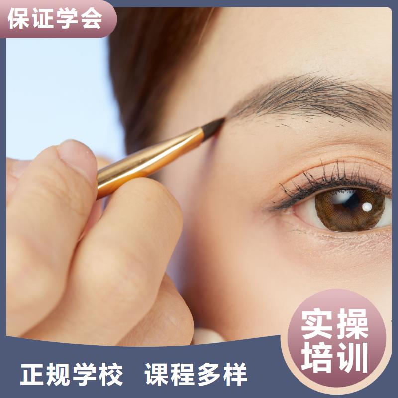 河津学纹绣化妆