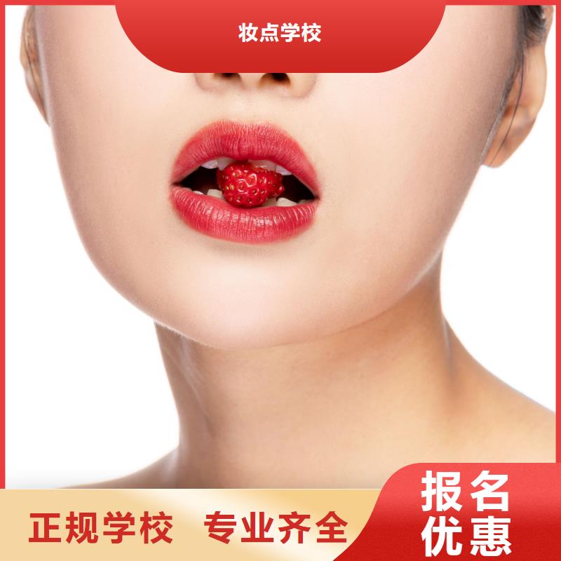 北关区学纹眉联系电话