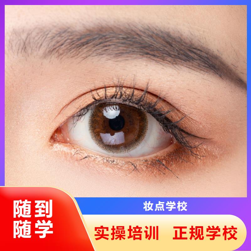 内黄男生学纹绣纹眉