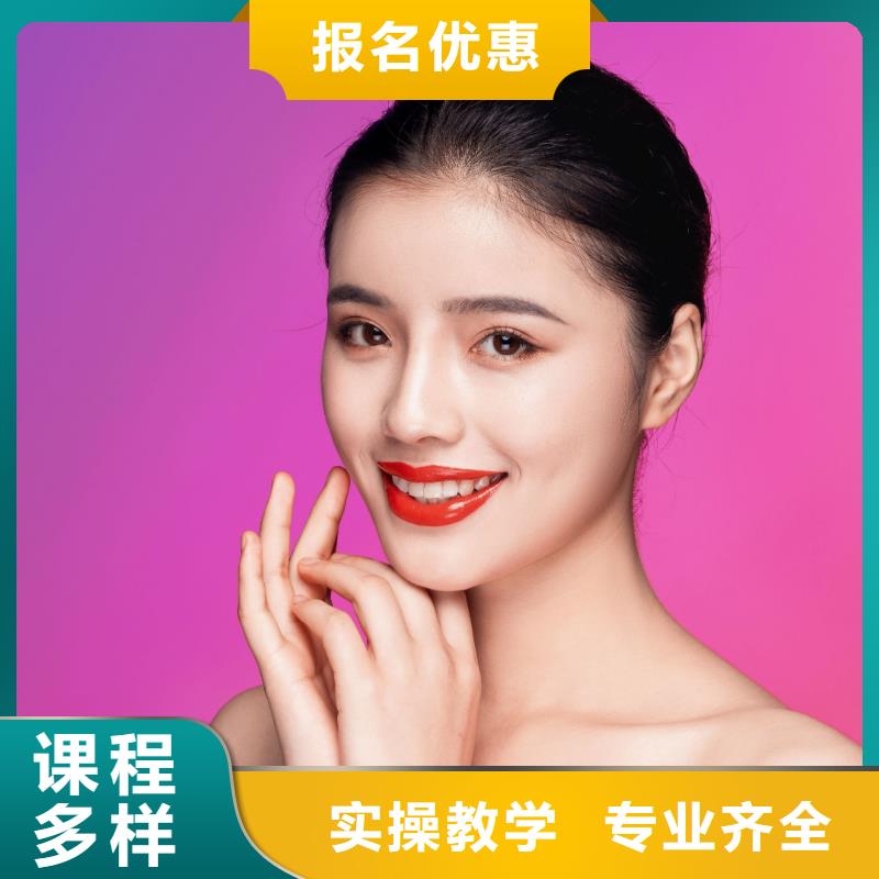 西工区学纹眉报名电话