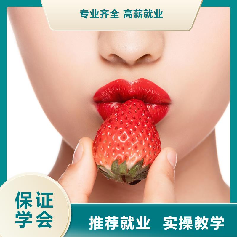 西工区学纹眉报名电话