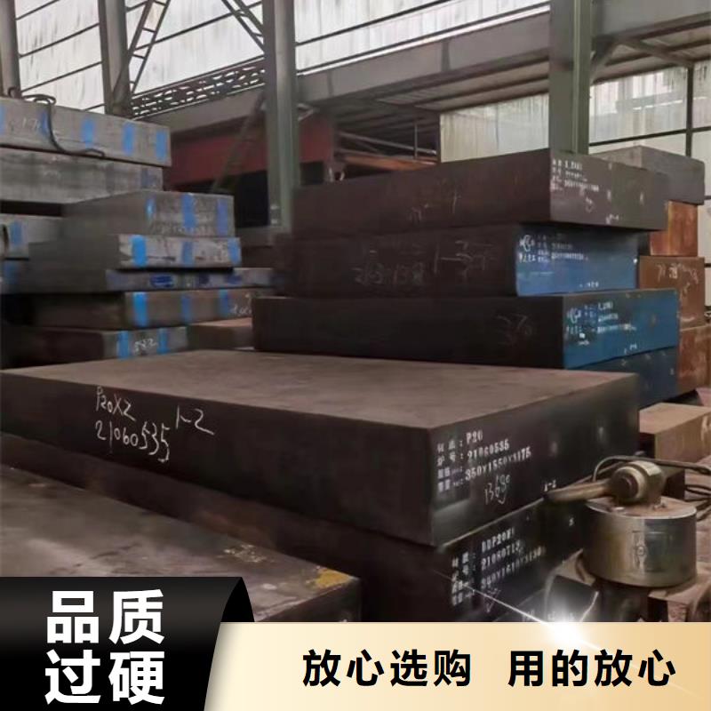 17CrNiMO6冷拔方钢