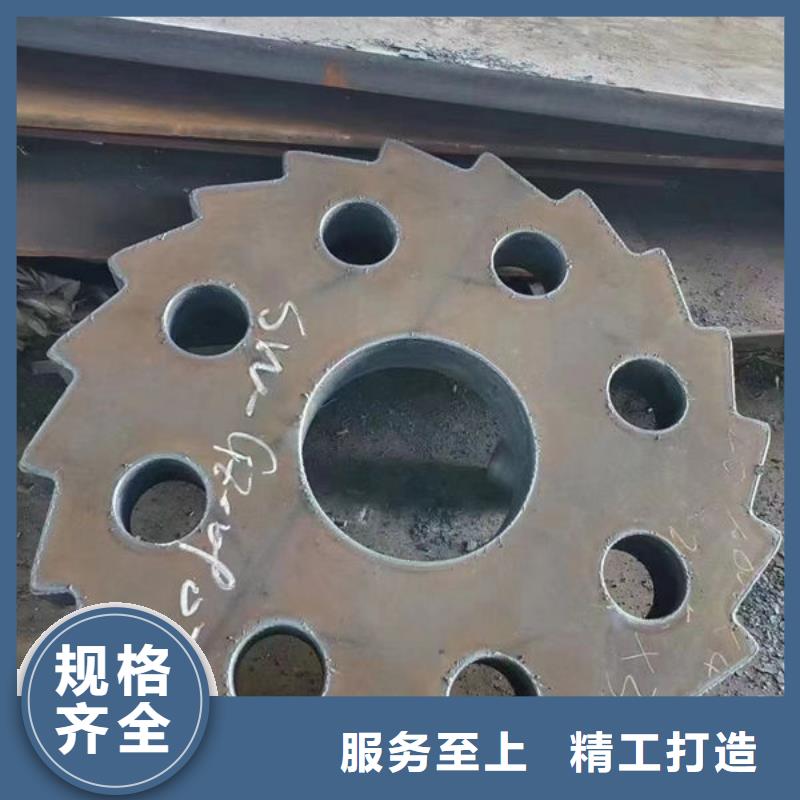 45CrNIMO圆钢