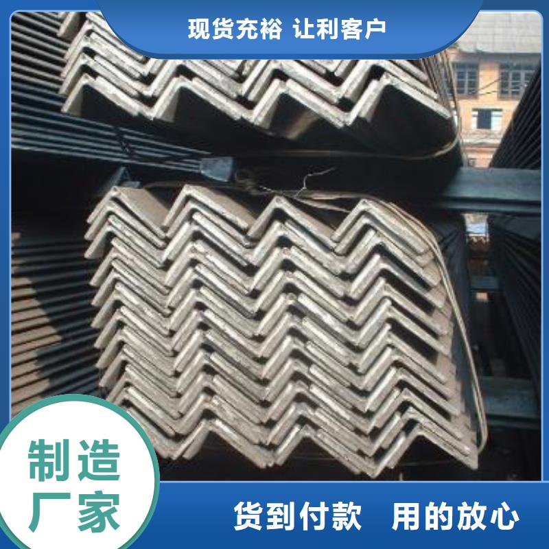 角钢-【25Cr2MoV圆钢】用心制作