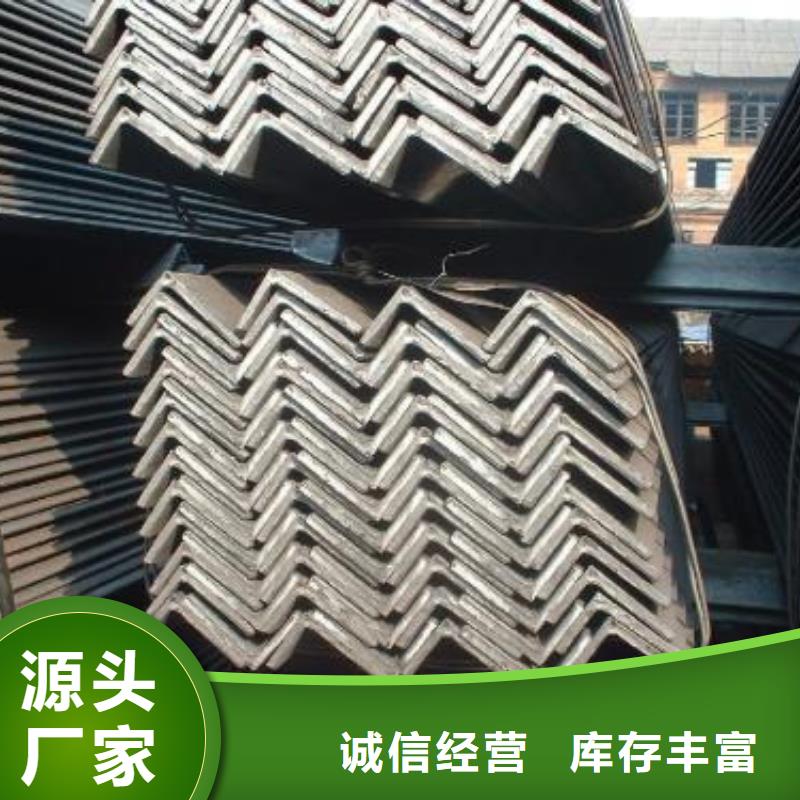 角钢合金圆钢放心得选择