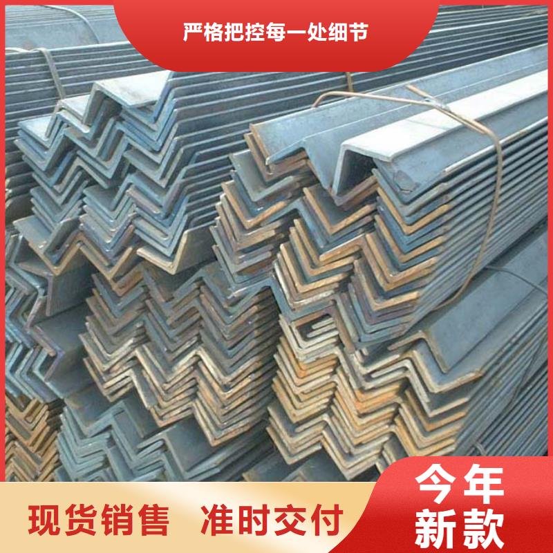 50*32*4角钢热轧角钢