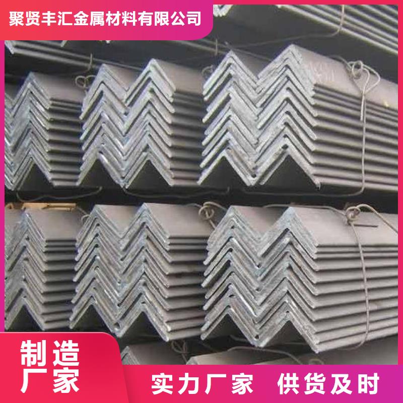 角钢合金圆钢放心得选择