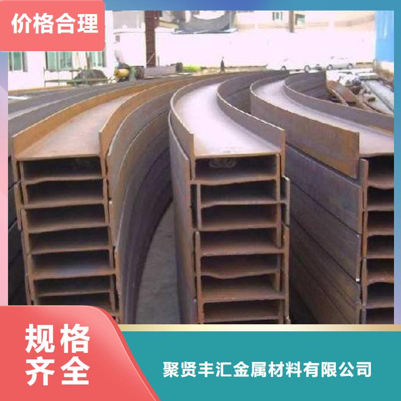 【角钢】热轧钢板自主研发