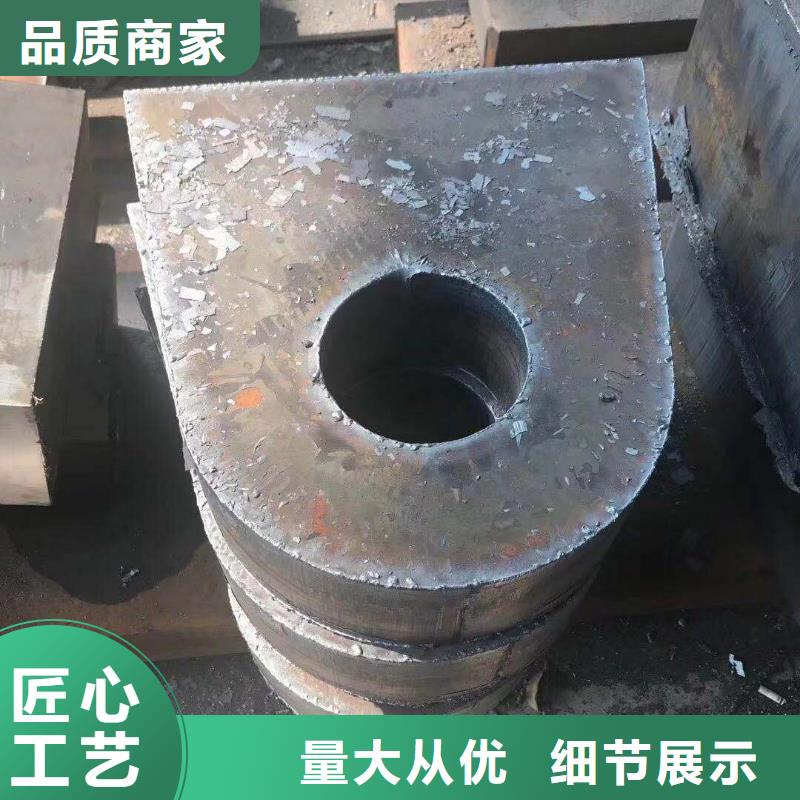 W6Mo5Cr4V2特厚钢板宽厚板厂家