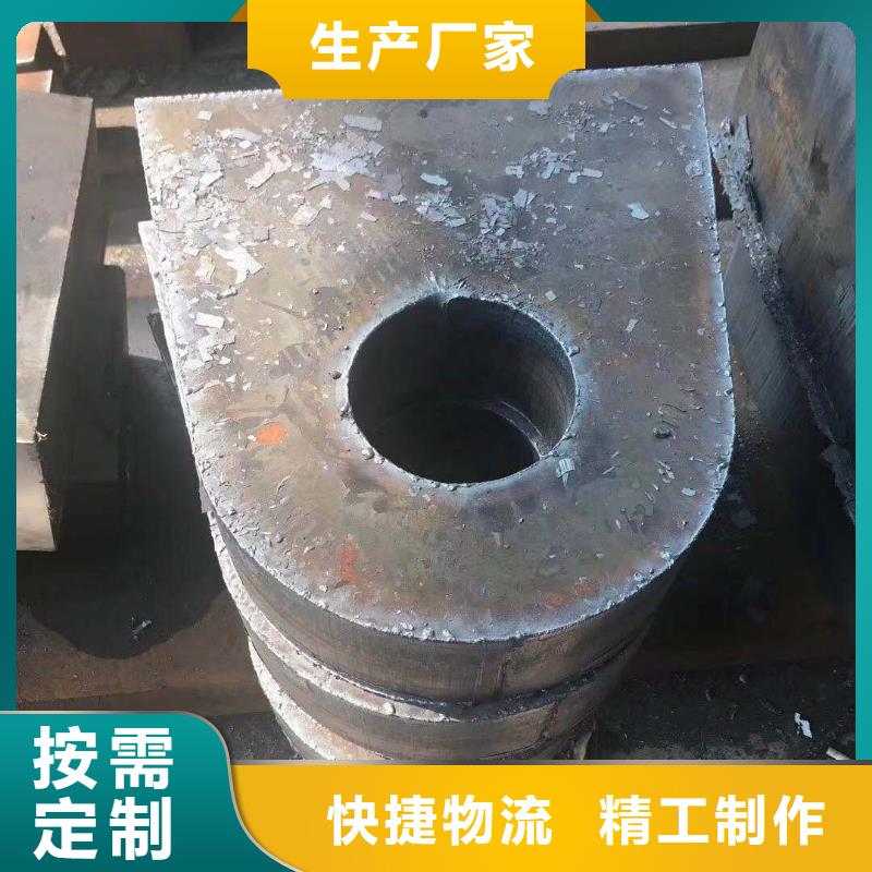 欢迎访问40CrNi钢-中厚钢板专区