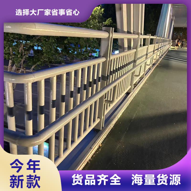 防撞栏杆批发供应