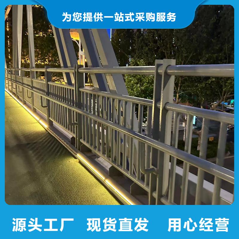 不锈钢复合管道路护栏型号齐全