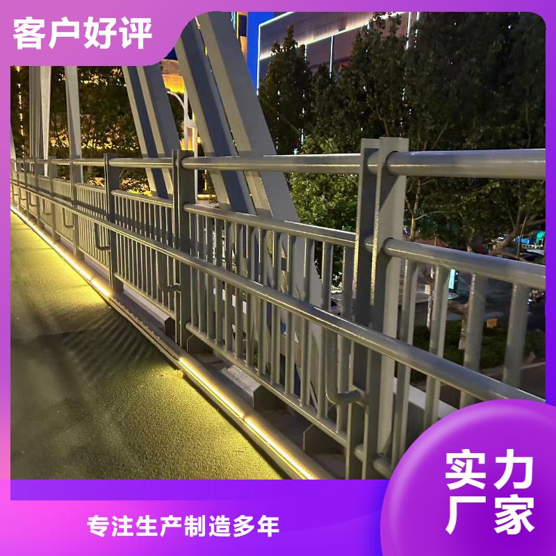 304不锈钢复合管桥梁护栏诚信厂家-品质保障