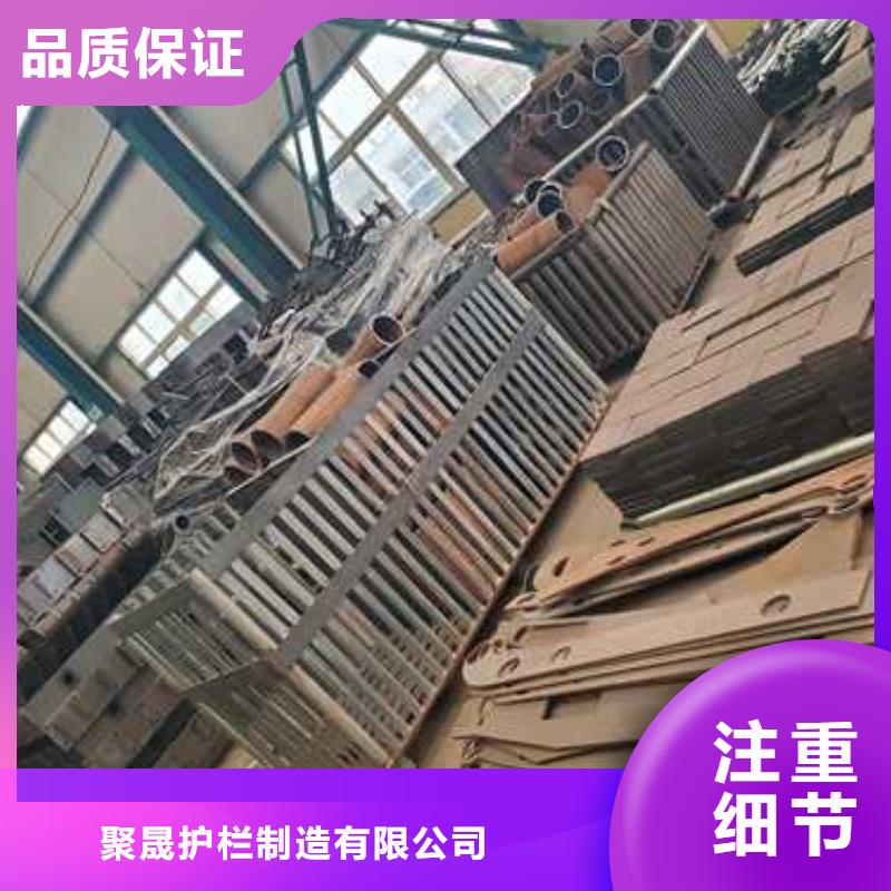 不锈钢碳素钢复合管护栏-大品牌质量有保障