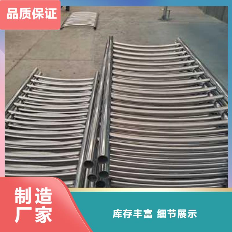 防撞不锈钢复合管栏杆源头厂家