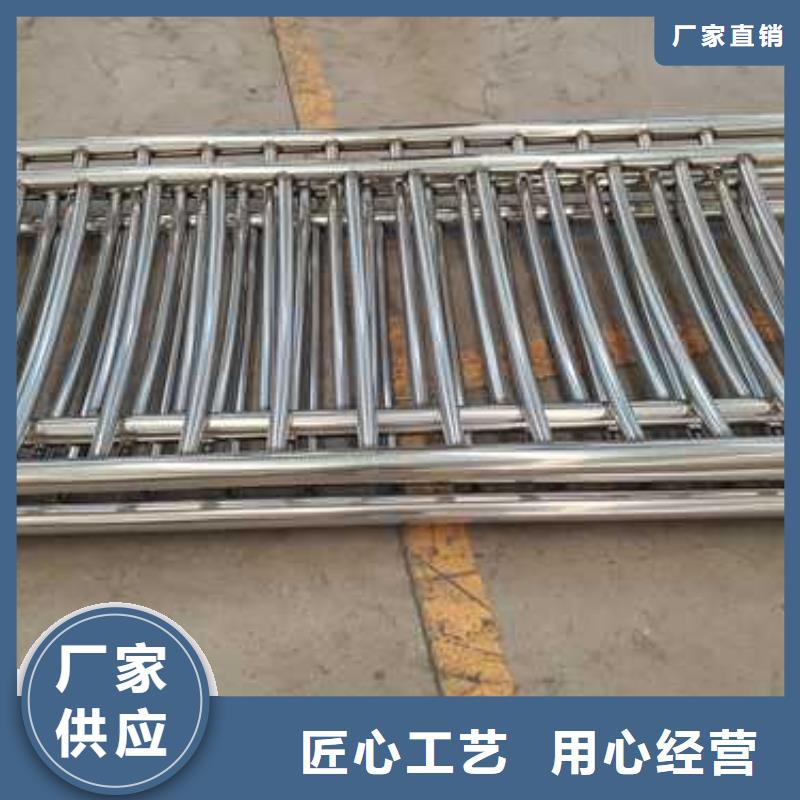 不锈钢碳素钢复合管栏杆企业-大厂直销