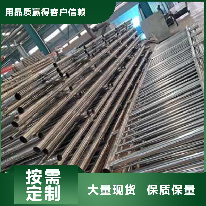 防撞不锈钢复合管栏杆种类齐全