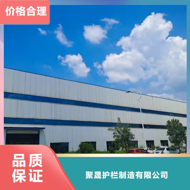 人行道防撞护栏质量有保障的厂家
