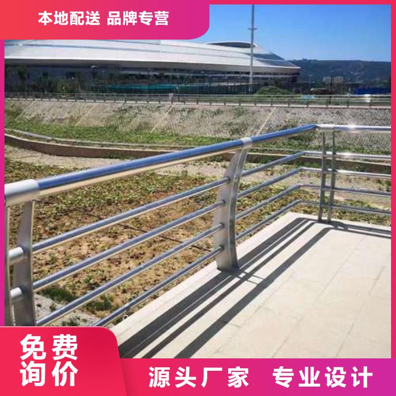 防撞栏杆耐候性好
