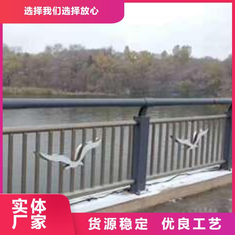 不锈钢河道栏杆价格优惠