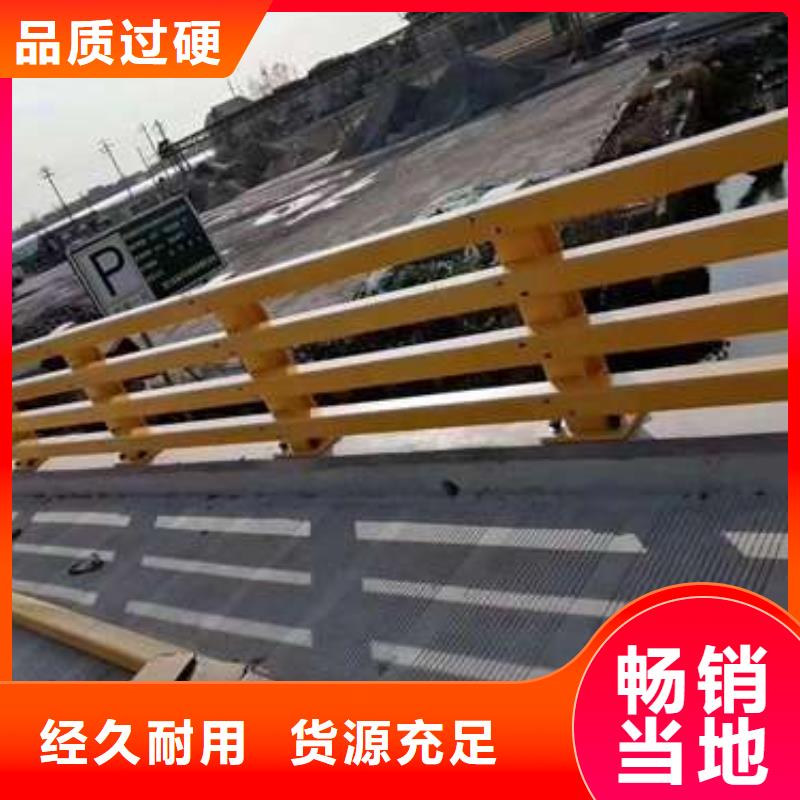 不锈钢河道护栏欢迎咨询订购