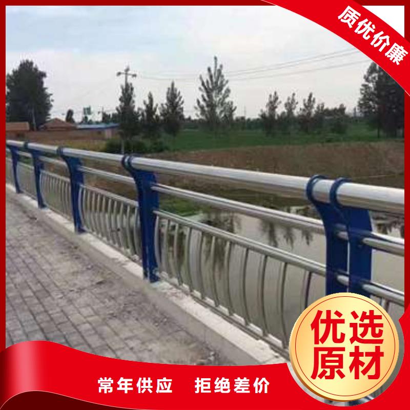 304不锈钢碳素钢复合管护栏-口碑