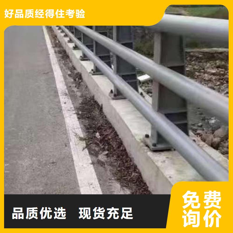 201不锈钢复合管护栏使用寿命长