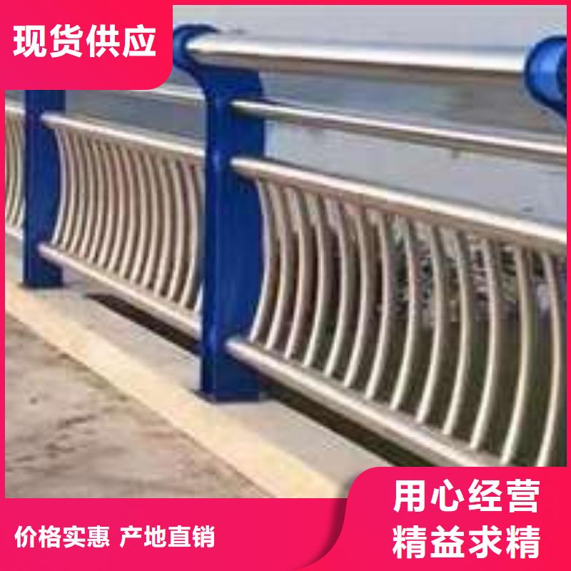 不锈钢河道护栏价格